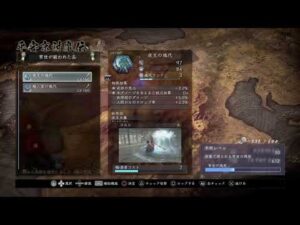 [仁王2]1からはじめるLv1・2周目#20