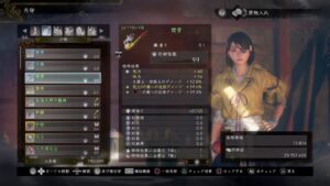 [仁王2]1からはじめるLv1・3周目#8