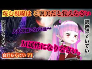 【仁王2】【2キャラ目】#13 龍拳爆発！ていていがやらねば誰がやる【Nioh2】【てーたん】