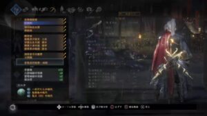 仁王2　普通に遊ぶ奈落獄深部21F～