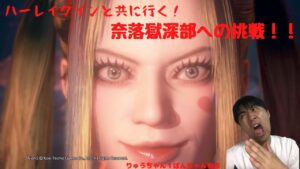 【顔出し配信者の仁王２！】奈落獄深部に挑戦！本日26階～【Nioh2】