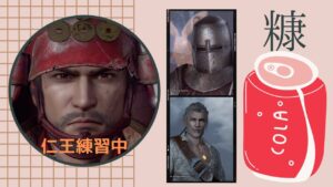 仁王無印配信！フレンドと遊ぶ＆トロフィー集めです…ほとんどのボス倒せないけどマルチエンジョイな感じです！第31蟹！Thank You for comming＃初見歓迎＃マルチ参加型