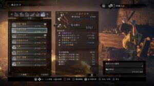 【NIOH2】雑談しながら奈落とか【仁王2】