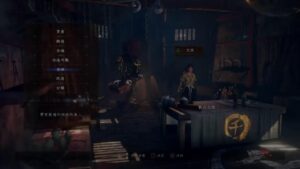 Nioh2仁王2絕境高速無想劍淨武/宿心永動機　常世同行深層21刷裝團暗號房