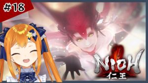 【仁王】　ついに完結！！信長倒したし帰国しよう！！　初見プレイ　＃１８　星乃カノン　Vtuber