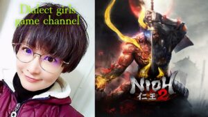 nioh【仁王】女性方言 うどん県から実況 さぬき弁女子が生配信中 4mm