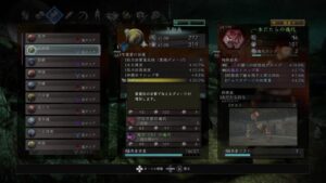 【仁王２】初見プレイがんばります♪　★５９　３周目チラ見しちゃう！？