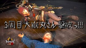 【仁王２】初見プレイがんばります♪　★７７　３週目♪