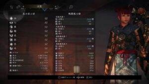 【仁王２】初見プレイがんばります♪　★８０　４週目チラ見するー♪