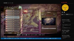 ［仁王２] 【＃058 の～てんき侍がゆく! 露と落ち露と消えにし我が身かな♪】