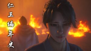 《仁王編年史》妖名為秀11 第三章 暗影(下) 小谷城之戰