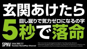 仁王2 | 回し蹴りで気力0はなくね？