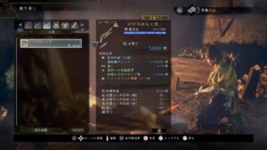 【仁王2】のんびり深部 火力をひたすら求めるのだーっ(*`ω´*)！