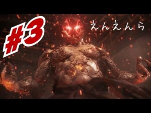 【初見】仁王2 一人旅をする。