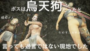 仁王2 【気楽に楽しむ現地調達・練習会場】未経験の方も大歓迎です🤗✨