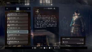 【仁王2】窮地装備とか集めたい(*`ω´*)！