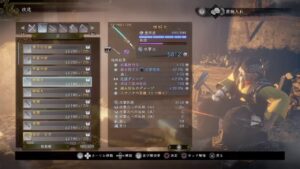 アラカン、仁王2 奈落獄深部16～瑠璃・装備集め