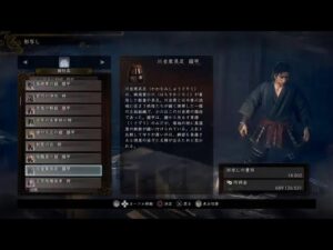 なかなかクリア出来ない【仁王2】