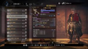 仁王2　軽く奈落獄深部1F～30F