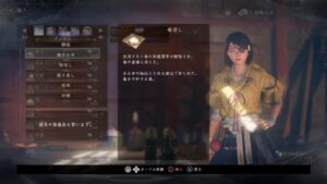 [仁王2]1からはじめるLv1・3周目#15