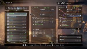 [仁王2]1からはじめるLv1・3周目#17.5