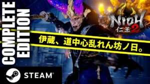 【仁王2】NEW GAME！大太刀も初心者に逆戻り…下手過ぎてごめんなさい！❸周目暗影篇～【Nioh2】