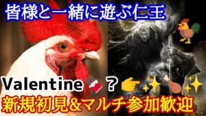 仁王２配信！操作確認？お手伝い枠(私)または皆様と一緒に遊ぶ^^;主の落命するエンジョイな感じです！第341蟹！Thank You for comming＃初見歓迎#マルチ参加型