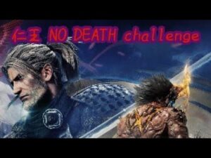 [仁王 無印] のーです縛り #5