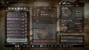 ＃66　仁王２　コンプ版　心折れるまでLv1で　大嶽丸へ、、、