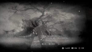 ＃72　仁王２　コンプ版　DLC突入レベル解禁　dbdのカラス女みたいなやつ