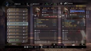 Nioh2仁王2防禦精力恢復100%重裝麻痺配裝　深層21邊打邊湊