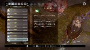 PS4仁王2　　    彼岸練習