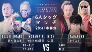 YO-HEY＆NOSAWA論外＆鈴木鼓太郎 vs 覇王＆仁王＆タダスケ　UP TO EMOTION 2021　2021.7.22｜プロレスリング・ノア