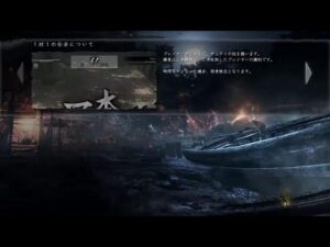 超えねば成らぬ壁がある妥当忍者もんじゃ氏いつか必ず首を取る！！【野良仕合待ち仁王】