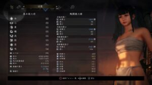 【仁王２】初見プレイがんばります♪　★８７　今夜もアンケートで決めよう♪