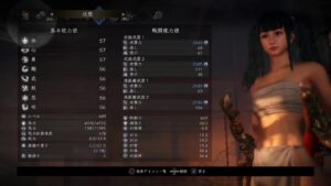 【仁王２】初見プレイがんばります♪　★９２　今夜もアンケートで決めます♪