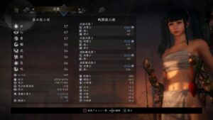 【仁王２】初見プレイがんばります♪　★９３　おにくの日♪