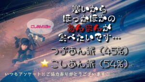 【仁王２】初見プレイがんばります♪　★９８　４周目いくぞー
