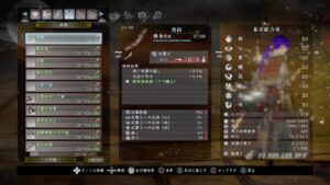 仁王２　仁王２　ウズメかに玉マラソン