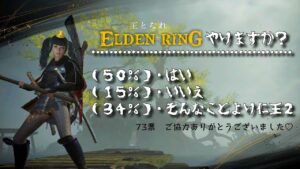 【仁王２】初見プレイがんばります♪　★１０３　４周目♪