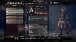 [仁王2]1からはじめるLv1・難行あげる