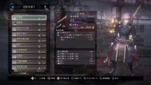 [仁王2]1からはじめるLv1・4周目#13