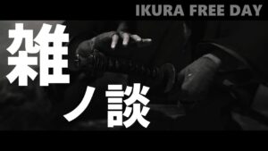 【雑ノ談】仁王2の2周年を祝して！前半仁王2、後半無印仁王。《刀/大太刀/アメノウズメ月下/赤鬼》《怨霊鬼/真柄/勝家/無明/半蔵/按針/義経/頼光/三成/弥助》