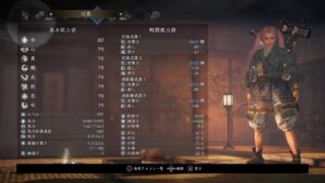 【仁王２】初見プレイがんばります♪　★１２６　４周目DLCやりまーす