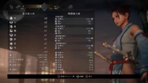 【仁王２】初見プレイがんばります♪　★１０９　４周目♪