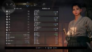 【仁王２】初見プレイがんばります♪　★１１６　今夜もアンケートで決めますっ！