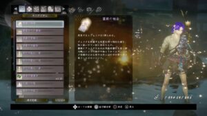 仁王２　難行９で普通にレベル上げてやる仁王の夢路　とりあえず逢魔