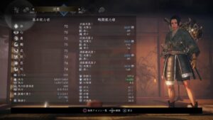 【仁王２】初見プレイがんばります♪　★１１８　今夜もアンケートで決めます♪