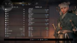 【仁王２】初見プレイがんばります♪　★１２２　今夜もアンケートで決めます♪