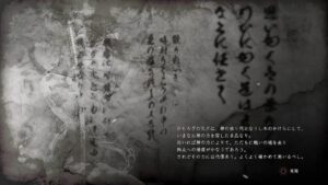 仁王初見プレイ